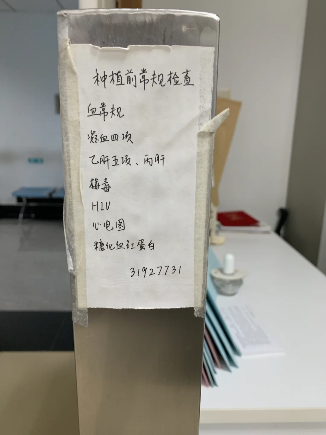 分享一下自己种牙的经验,试管代孕哪家医院