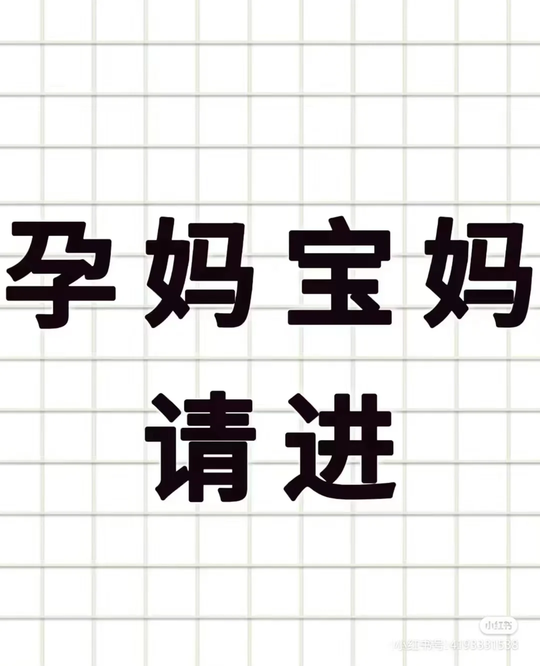 保定宝妈孕妈请进群！！（保定哦）,私人试管代怀公司&西海岸生殖中心代孕