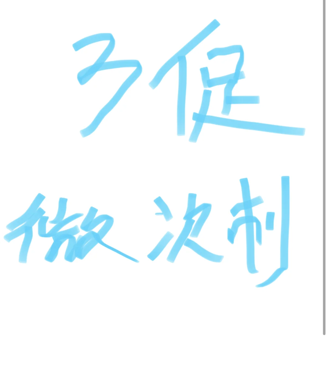 到底是继续三促，还是移植独苗苗4bc呢,成功包男孩代孕,哪里有代孕电话