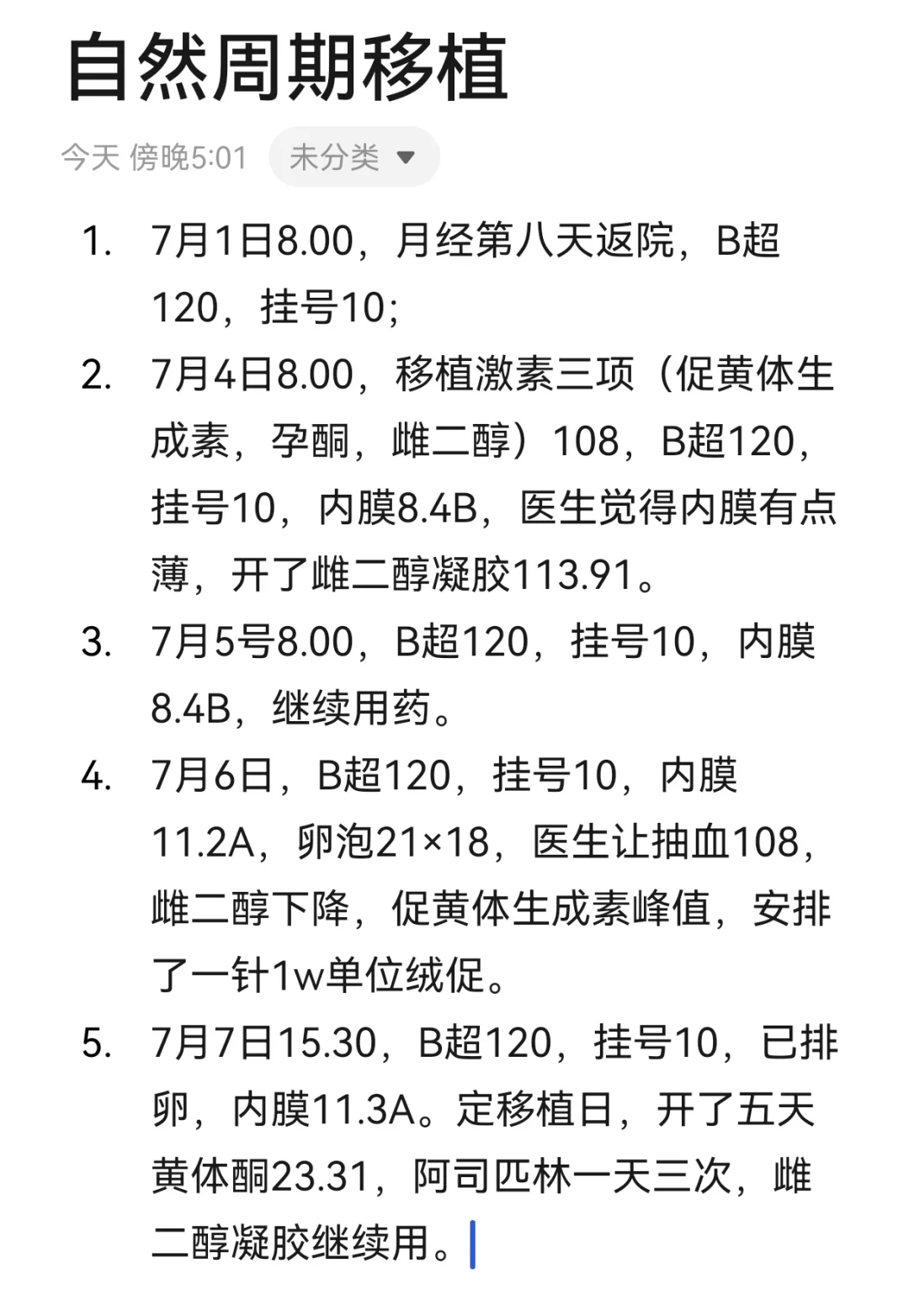 自然周期移植,国内借卵试管生男孩_代孕哪家好