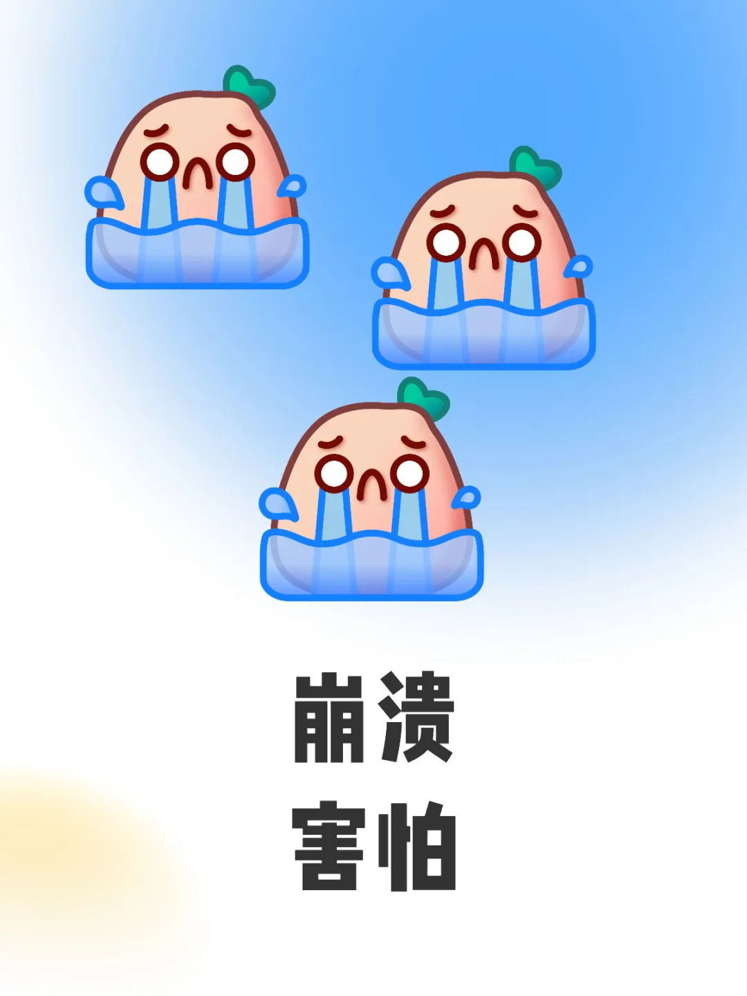 记录两个4AB囊胚未着床的亲身经历,哪里可以代孕